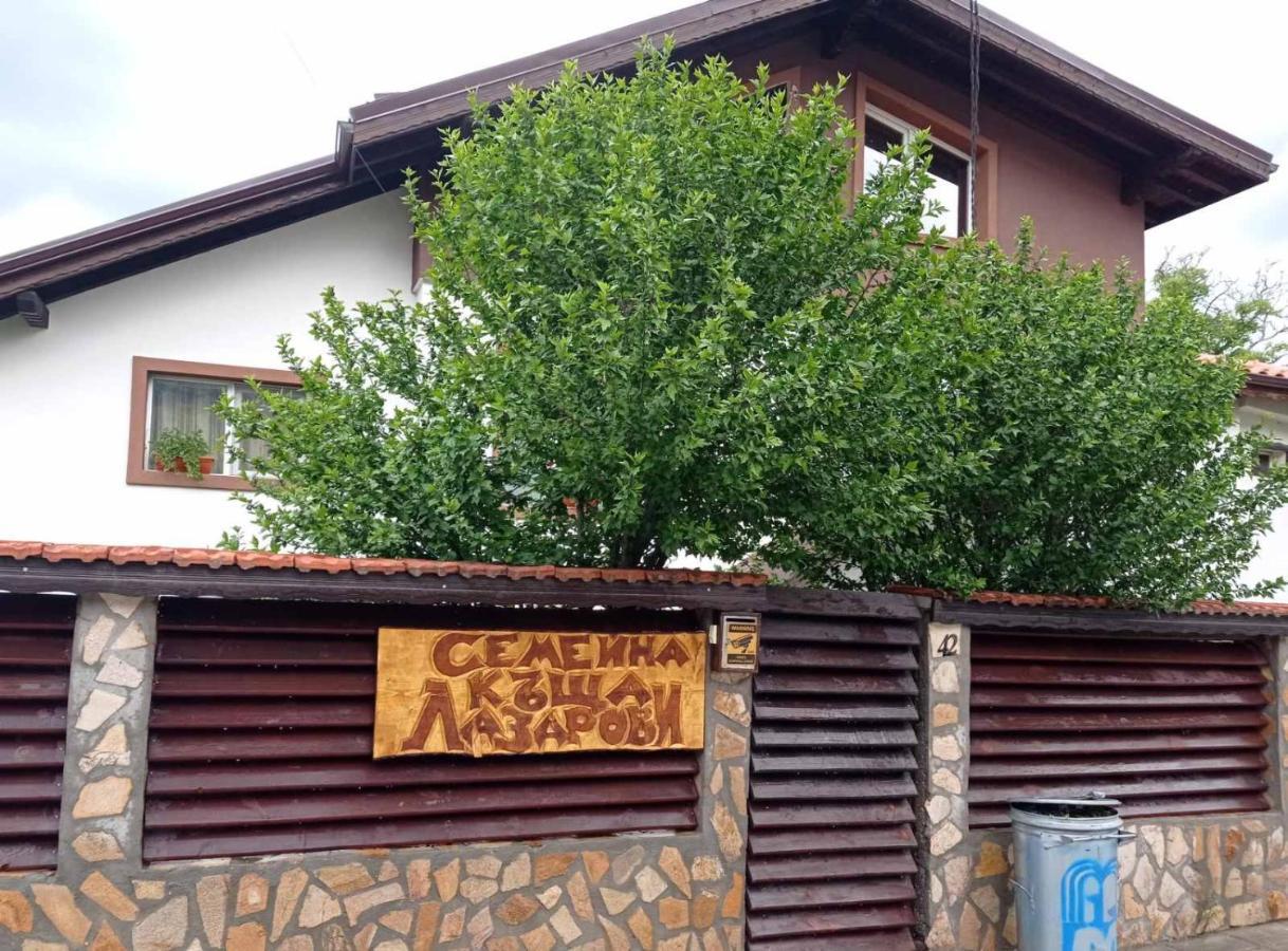 Семейна Къща Лазарови Sapareva Banya Exterior foto